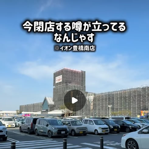 100万再生タイアップ投稿のサムネイル