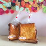 【豊橋市　チーズパン】ヨシノパーラーで購入できる！懐かしの購買パン