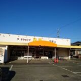 【豊橋市】激安スーパーを発見！とにかく安いフードショップコロナ牧野店