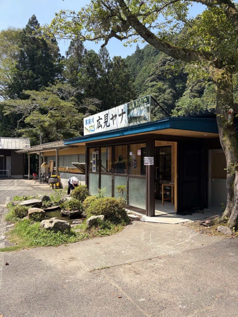 【2026年】広見やなを徹底レビュー！料金・整理券・混雑状況・子連れ情報まで紹介